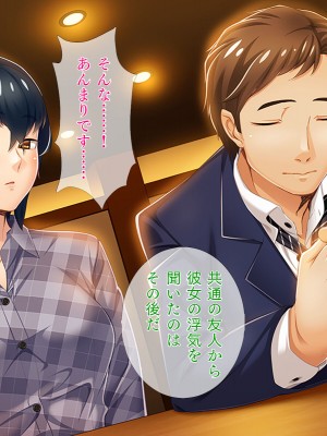 [TGA] オレ嫁はTSクローン まるでNTRウエディング編_088