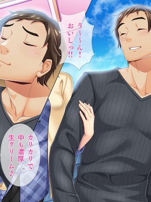 [TGA] オレ嫁はTSクローン まるでNTRウエディング編_052