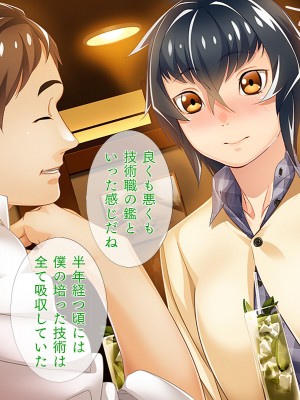 [TGA] オレ嫁はTSクローン まるでNTRウエディング編_036