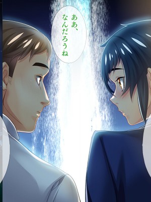 [TGA] オレ嫁はTSクローン まるでNTRウエディング編_100