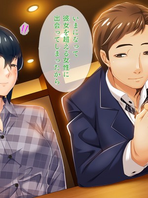 [TGA] オレ嫁はTSクローン まるでNTRウエディング編_089