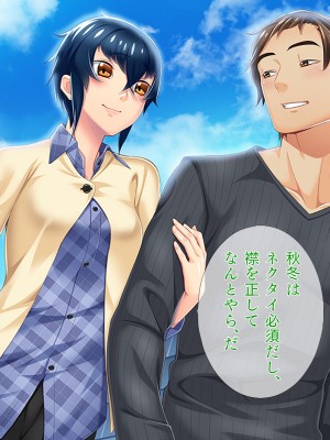 [TGA] オレ嫁はTSクローン まるでNTRウエディング編_045