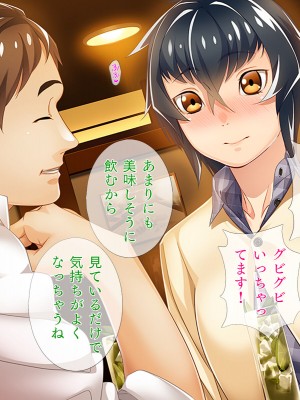 [TGA] オレ嫁はTSクローン まるでNTRウエディング編_034