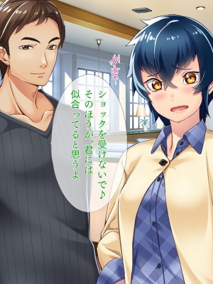 [TGA] オレ嫁はTSクローン まるでNTRウエディング編_042