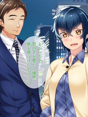 [TGA] オレ嫁はTSクローン まるでNTRウエディング編_079