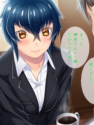 [TGA] オレ嫁はTSクローン まるでNTRウエディング編_016