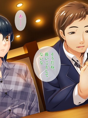 [TGA] オレ嫁はTSクローン まるでNTRウエディング編_084