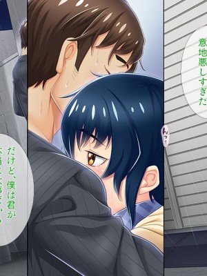 [TGA] オレ嫁はTSクローン まるでNTRウエディング編_070
