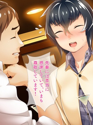[TGA] オレ嫁はTSクローン まるでNTRウエディング編_038