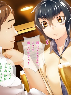 [TGA] オレ嫁はTSクローン まるでNTRウエディング編_026