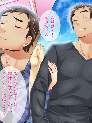 [TGA] オレ嫁はTSクローン まるでNTRウエディング編_054