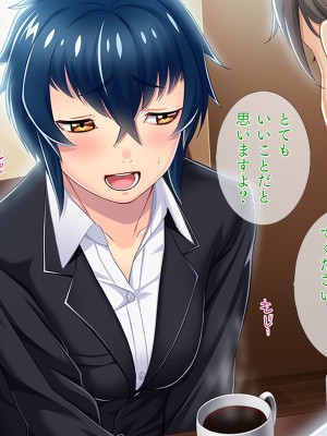 [TGA] オレ嫁はTSクローン まるでNTRウエディング編_018