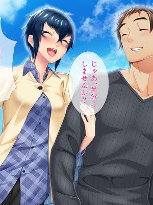 [TGA] オレ嫁はTSクローン まるでNTRウエディング編_050