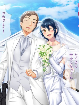 [TGA] オレ嫁はTSクローン まるでNTRウエディング編_199