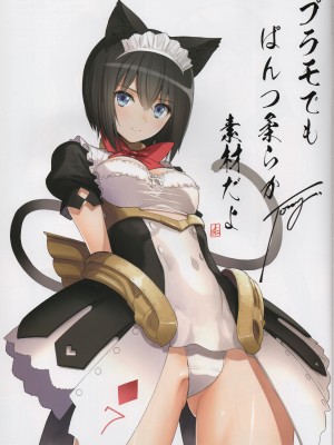 (AC2) [T2 ART WORKS (Tony)] Tony MAGAZINE 08_67