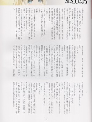 (AC2) [T2 ART WORKS (Tony)] Tony MAGAZINE 08_43