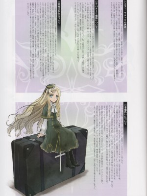 (AC2) [T2 ART WORKS (Tony)] Tony MAGAZINE 08_57