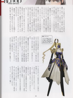 (AC2) [T2 ART WORKS (Tony)] Tony MAGAZINE 08_36