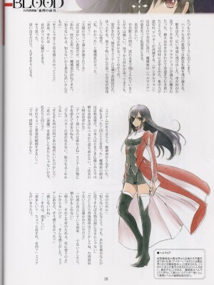 (AC2) [T2 ART WORKS (Tony)] Tony MAGAZINE 08_38