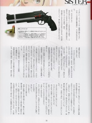 (AC2) [T2 ART WORKS (Tony)] Tony MAGAZINE 08_33