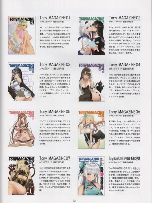 (AC2) [T2 ART WORKS (Tony)] Tony MAGAZINE 08_72