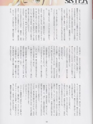 (AC2) [T2 ART WORKS (Tony)] Tony MAGAZINE 08_53