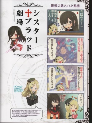 (AC2) [T2 ART WORKS (Tony)] Tony MAGAZINE 08_58