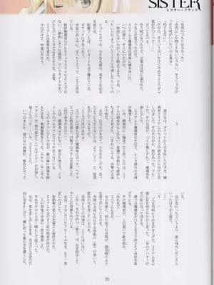(AC2) [T2 ART WORKS (Tony)] Tony MAGAZINE 08_39