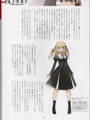 (AC2) [T2 ART WORKS (Tony)] Tony MAGAZINE 08_26