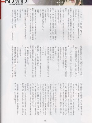 (AC2) [T2 ART WORKS (Tony)] Tony MAGAZINE 08_50