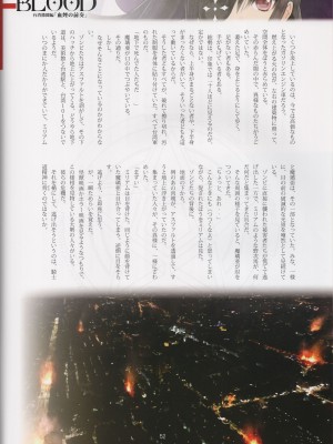 (AC2) [T2 ART WORKS (Tony)] Tony MAGAZINE 08_52