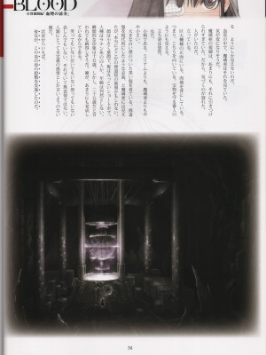 (AC2) [T2 ART WORKS (Tony)] Tony MAGAZINE 08_34