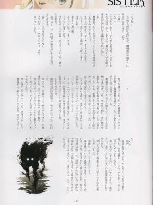 (AC2) [T2 ART WORKS (Tony)] Tony MAGAZINE 08_47