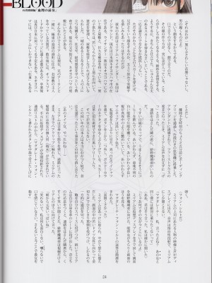 (AC2) [T2 ART WORKS (Tony)] Tony MAGAZINE 08_24