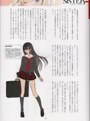 (AC2) [T2 ART WORKS (Tony)] Tony MAGAZINE 08_25