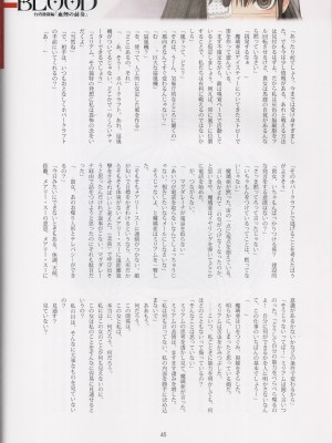 (AC2) [T2 ART WORKS (Tony)] Tony MAGAZINE 08_46