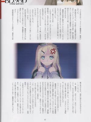 (AC2) [T2 ART WORKS (Tony)] Tony MAGAZINE 08_42