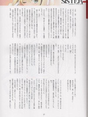 (AC2) [T2 ART WORKS (Tony)] Tony MAGAZINE 08_37