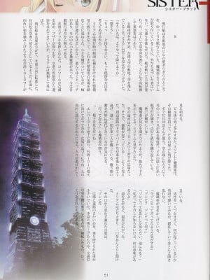 (AC2) [T2 ART WORKS (Tony)] Tony MAGAZINE 08_51