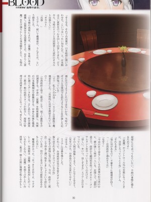 (AC2) [T2 ART WORKS (Tony)] Tony MAGAZINE 08_30