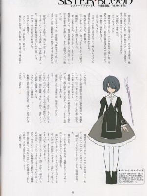 (AC2) [T2 ART WORKS (Tony)] Tony MAGAZINE 08_48