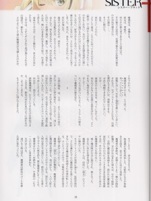 (AC2) [T2 ART WORKS (Tony)] Tony MAGAZINE 08_35