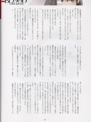 (AC2) [T2 ART WORKS (Tony)] Tony MAGAZINE 08_44