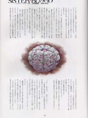 (AC2) [T2 ART WORKS (Tony)] Tony MAGAZINE 08_55