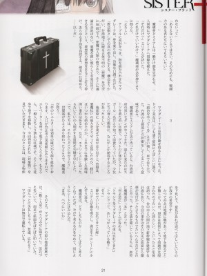 (AC2) [T2 ART WORKS (Tony)] Tony MAGAZINE 08_31