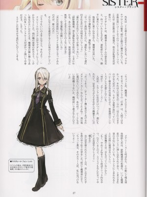(AC2) [T2 ART WORKS (Tony)] Tony MAGAZINE 08_27