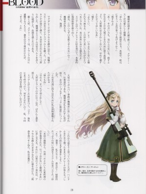 (AC2) [T2 ART WORKS (Tony)] Tony MAGAZINE 08_28