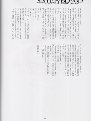 (AC2) [T2 ART WORKS (Tony)] Tony MAGAZINE 08_56