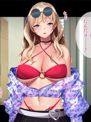 [TGA] 金髪ボインちゃんホームステイ[続]_125
