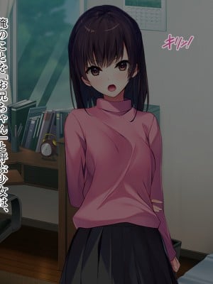 [TGA] 妹のような幼なじみと……。[続]_002